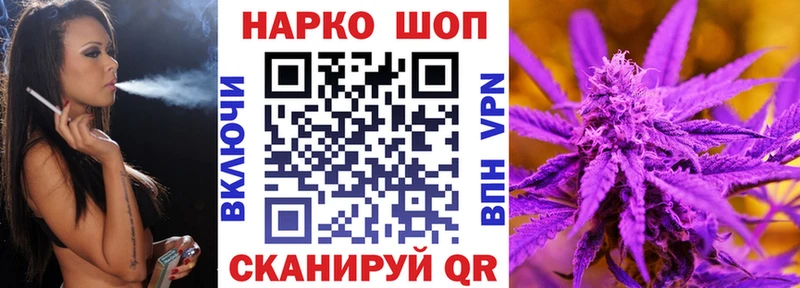 Купить закладку Любань ГАШИШ  Конопля  Cocaine  СОЛЬ  Мефедрон 