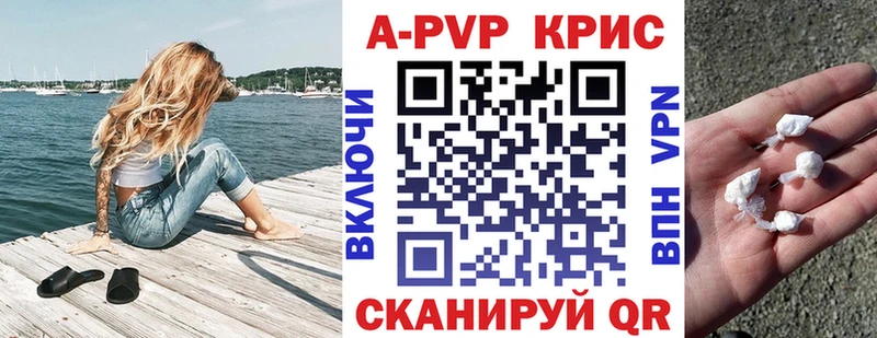 А ПВП мука Любань
