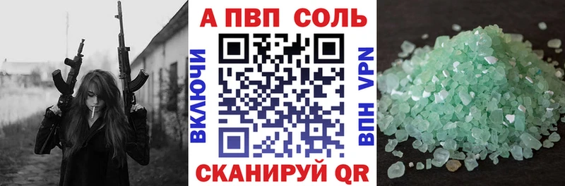 mega зеркало  Любань  A-PVP Crystall 
