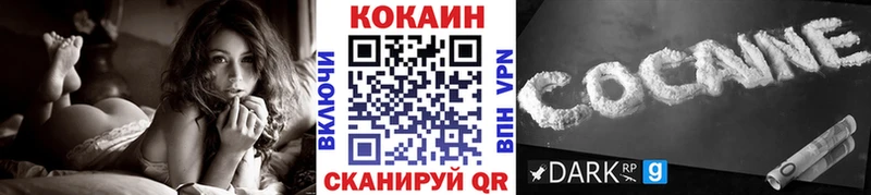 Кокаин 98%  Любань 