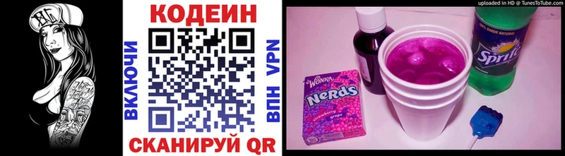 mega tor  Любань  Codein напиток Lean (лин) 