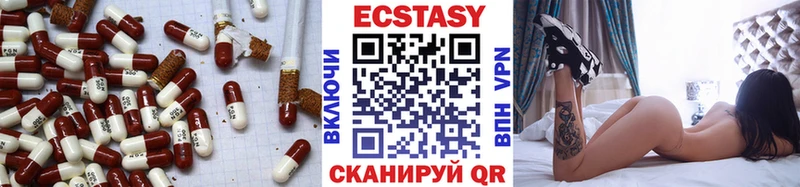 наркота  Любань  Экстази 280 MDMA 