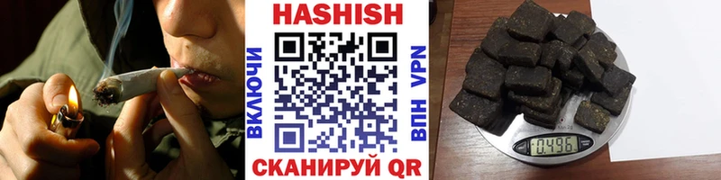 Гашиш VHQ  хочу   Любань 