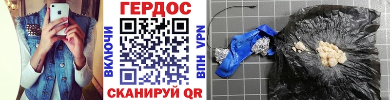 сайты даркнета официальный сайт  Любань  ГЕРОИН Heroin 