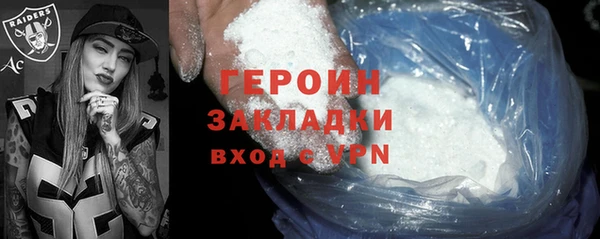 бутик Новодвинск