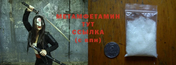 COCAINE Новозыбков