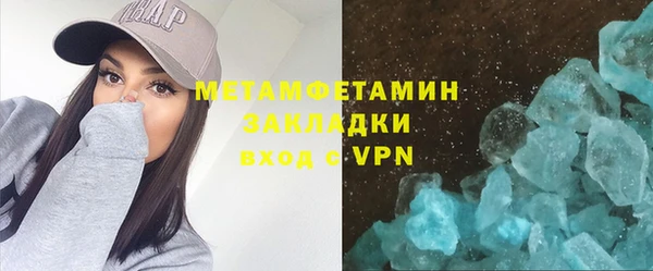 дурь Нефтегорск