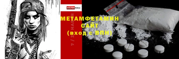 бутик Новодвинск