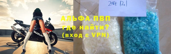 COCAINE Новозыбков