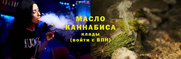 соль ск Вязники