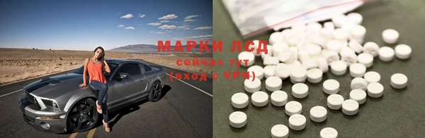 COCAINE Новозыбков
