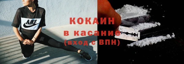 стаф Нефтекумск