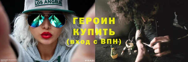 дурь Нефтегорск