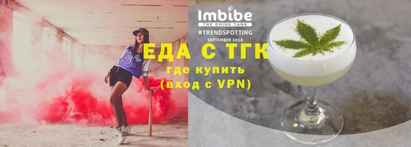 бутик Новодвинск