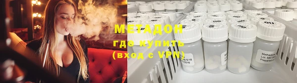 стаф Нефтекумск