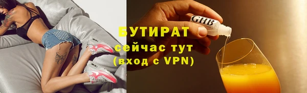 бутик Новодвинск
