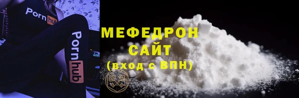 COCAINE Новозыбков