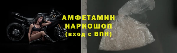дурь Нефтегорск