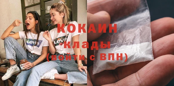 бутик Новодвинск