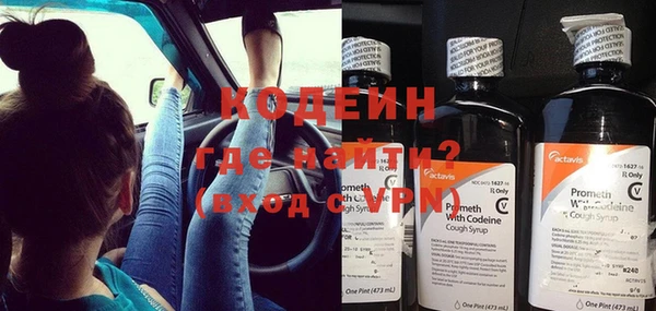 дурь Нефтегорск