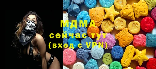 бутик Новодвинск
