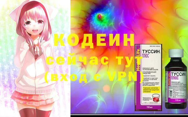 стаф Нефтекумск