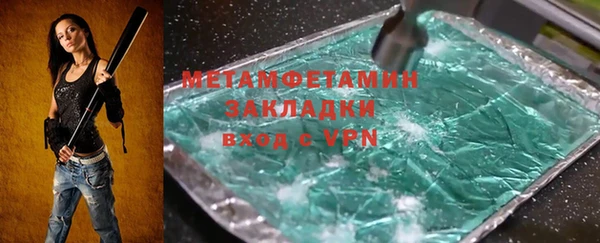 COCAINE Новозыбков
