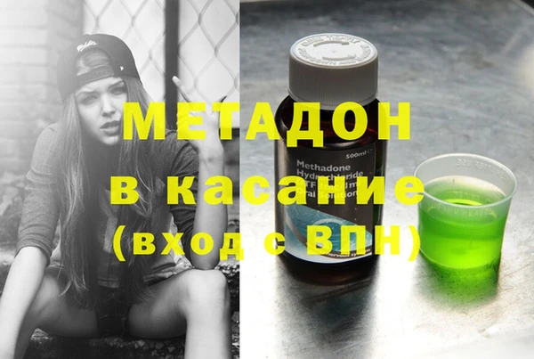 COCAINE Новозыбков