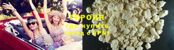 прущая мука Валдай