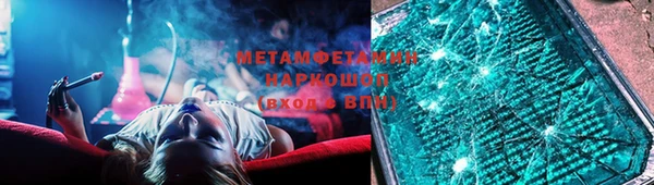 COCAINE Новозыбков