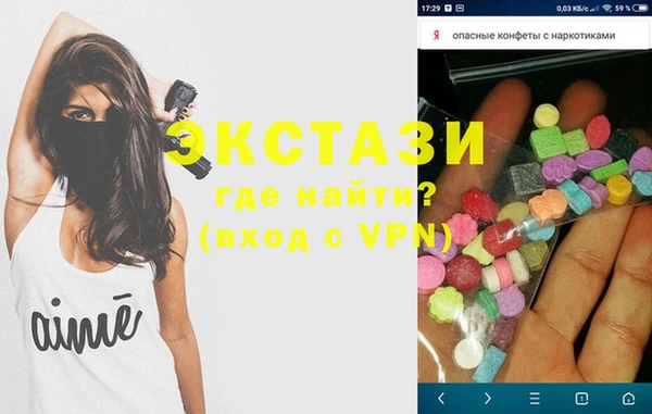 бутик Новодвинск