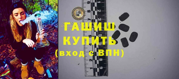 COCAINE Новозыбков