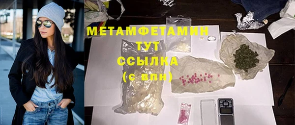 COCAINE Новозыбков