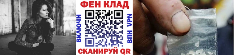 Метамфетамин винт ссылка на мегу ссылки Любань