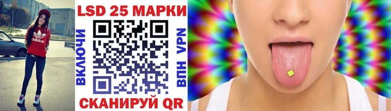 Наркотические марки 1500мкг  где найти   Любань 