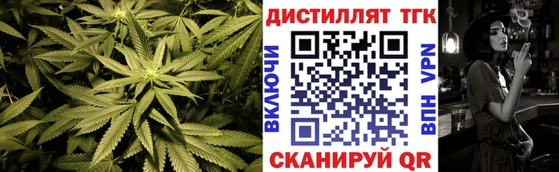 Дистиллят ТГК гашишное масло  Любань 