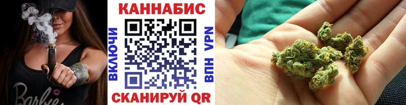 Шишки марихуана AK-47  дарк нет Telegram  Любань  как найти  